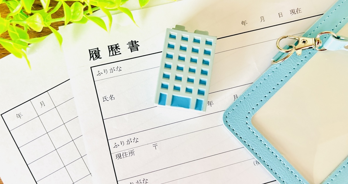 転職回数が多いと印象が悪い？採用担当者の本音と逆転する方法！