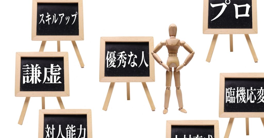人事異動多い 会社 – 人事異動の進め方 – TKSR
